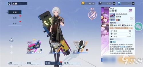 《幻塔旧日幻想爬塔攻略：高效通关秘籍》