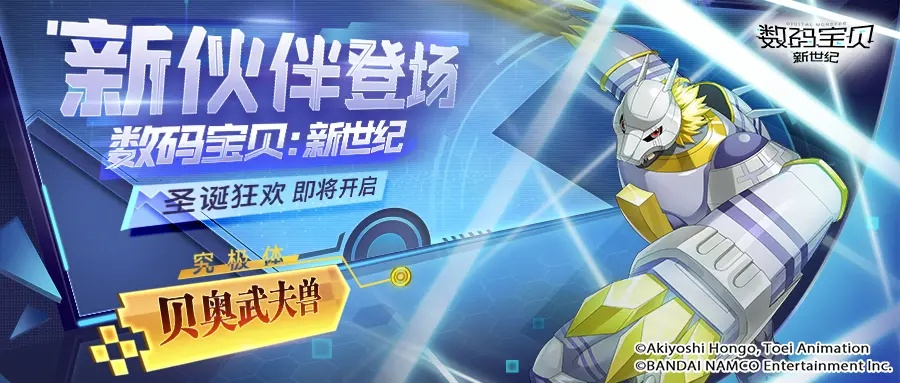 贝奥武夫兽技能大升级：增益驱散伤害一网打尽