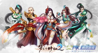 手绘游戏排行：盘点热门手绘游戏，不容错过的佳作！