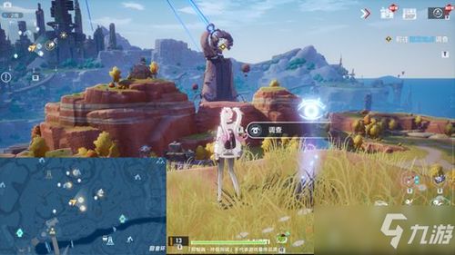 雪山寻音攻略:幻塔循声系统位置揭秘 雪山寻音攻略:幻塔循声系统位置揭秘