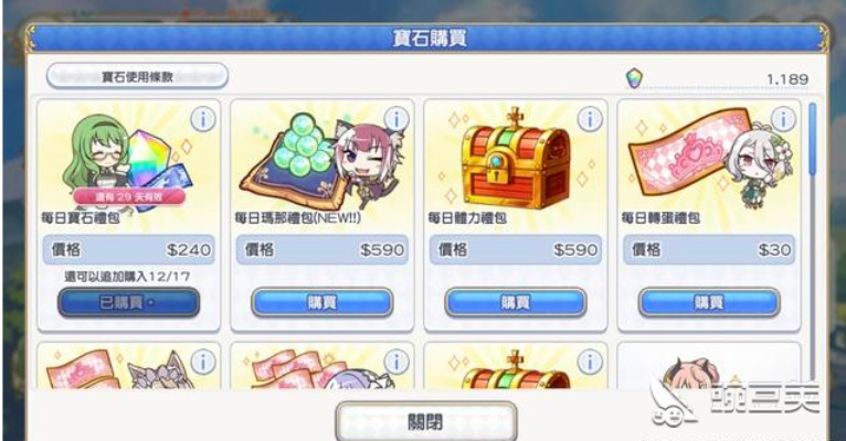 《公主连结庆典扭蛋攻略:抽卡必看秘籍》 《公主连结庆典扭蛋攻略:抽卡必看秘籍》