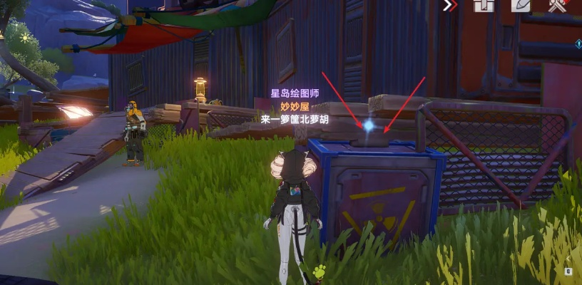 《幻塔方舟书信任务位置速解攻略，轻松完成！》