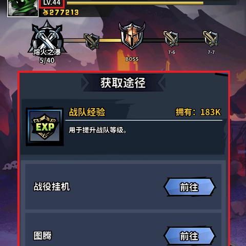 《火柴人游戏盘点：十大热门新游推荐》