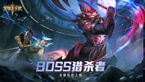 《荣耀大天使》1转冲级攻略：快速进阶必备技巧