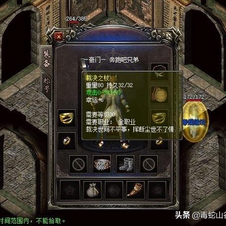 《三国争霸1k2k挂机吧三国》新手快速上手攻略! 《三国争霸1k2k挂机吧三国》新手快速上手攻略!