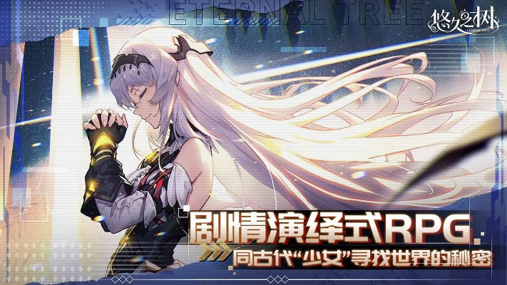 艾米流光映雪：揭秘悠久之树皮肤获取攻略