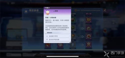 《幻塔深海基地2副本通关秘籍！轻松过关攻略》