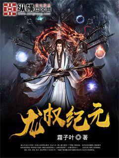 万人同屏狂砍!《龙权》激战正酣,你敢来战吗? 万人同屏狂砍!《龙权》激战正酣,你敢来战吗?