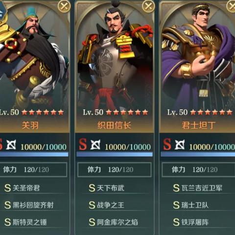 《文明与征服》最强阵容攻略：阵容搭配秘籍大公开