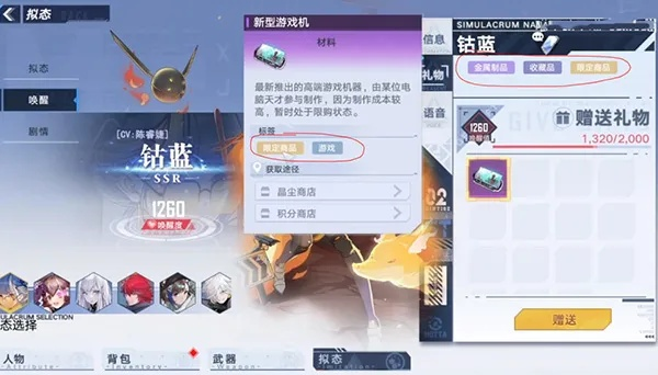 幻塔拟态唤醒值飙升攻略:高效提升技巧揭秘 幻塔拟态唤醒值飙升攻略:高效提升技巧揭秘