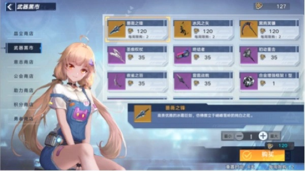 幻塔沉睡花姬掉落清单:盘点稀有装备与材料 幻塔沉睡花姬掉落清单:盘点稀有装备与材料