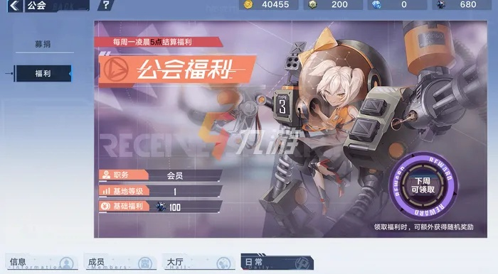 《幻塔公会人数上限揭秘！轻松突破，成为最强公会》