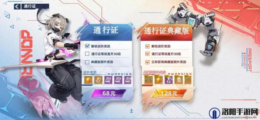 《幻塔悬赏奖励速领指南！高效攻略揭秘》