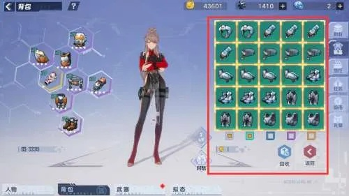 《幻塔悬赏奖励速领指南！高效攻略揭秘》