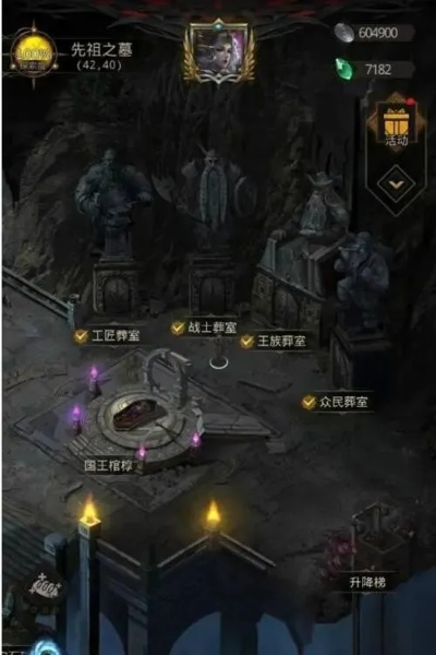 《地下城堡3：揭秘古老陵墓隐藏位置》