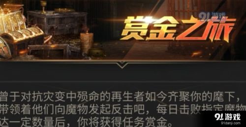 《地下城堡3兄妹成就速达攻略：轻松解锁秘籍》