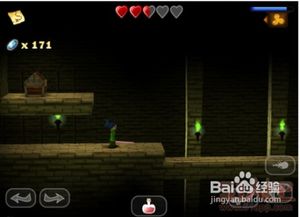 《地下城堡3兄妹成就速达攻略：轻松解锁秘籍》