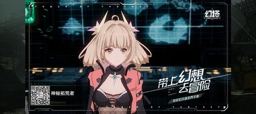 幻塔乃琳捏脸攻略：独家捏脸数据分享秘籍