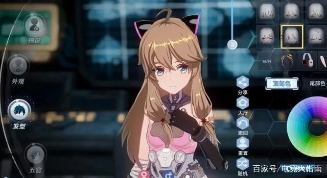 《幻塔嘉然捏脸秘籍：解锁完美角色塑造技巧》