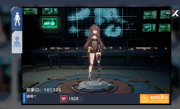 《幻塔胡桃捏脸攻略：独家技巧，轻松打造完美形象》