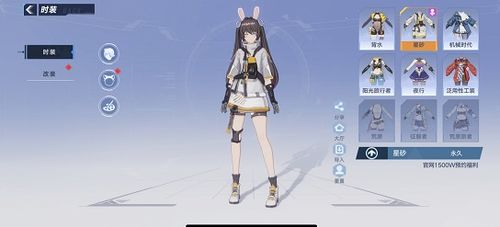 《幻塔刻晴捏脸秘籍：打造个性化角色攻略》