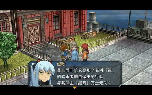 《零之战线结缘攻略：深度解析结缘玩法》