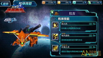 《零之战线皇家阵营角色培养攻略：最强阵容打造》