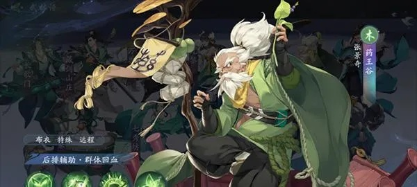 《鸠摩罗侠客强度揭秘:武林闲侠实力评测》 《鸠摩罗侠客强度揭秘:武林闲侠实力评测》