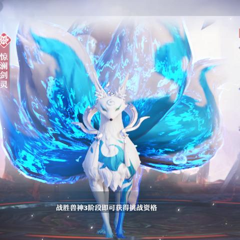 梦幻新诛仙5星仙师通关攻略:高效打法揭秘 梦幻新诛仙5星仙师通关攻略:高效打法揭秘