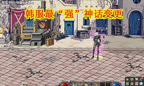 《地下城堡3:揭秘高效获取天界丝绸攻略》 《地下城堡3:揭秘高效获取天界丝绸攻略》