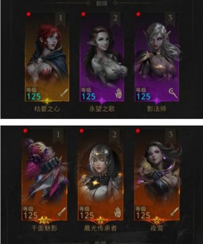 地下城堡3尼诺逐命者副本通关秘籍攻略