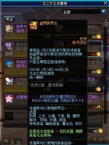 《代号斩》徽章奖励大放送！汗水换果实，快来领奖！