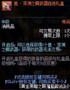 《代号斩》徽章奖励大放送！汗水换果实，快来领奖！