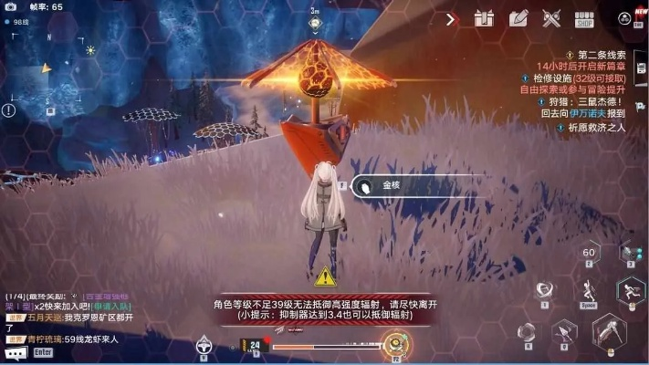 《幻塔密码锁全攻略:解锁所有密码秘籍》 《幻塔密码锁全攻略:解锁所有密码秘籍》