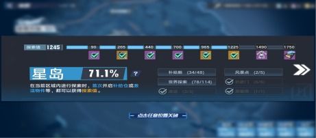 幻塔原能结晶获取攻略:高效方法大揭秘 幻塔原能结晶获取攻略:高效方法大揭秘