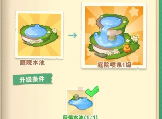 《小森灵找茬高分技巧！轻松通关攻略揭秘》