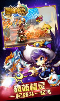 勇闯八荒幻界传说：空虚神殿冒险攻略揭秘