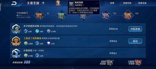 《星花币速刷攻略:悠久之树高效获取方法》 《星花币速刷攻略:悠久之树高效获取方法》
