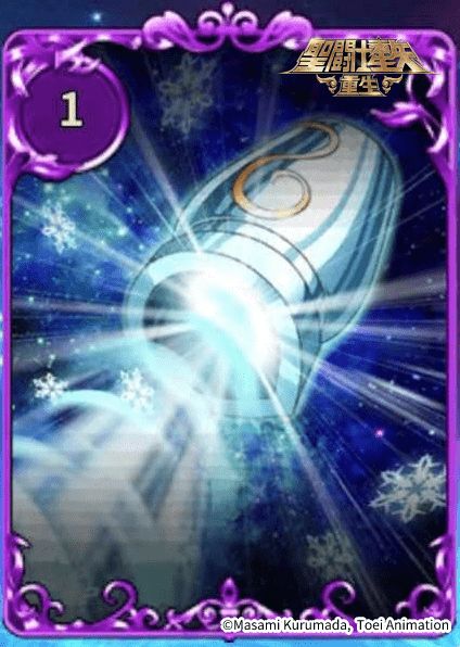 《圣斗士星矢：重生》橙卡激战夙愿新效果揭秘！