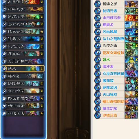 哈利波特觉醒：火灰蛇卡组搭配攻略，实战技巧揭秘