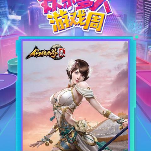 《影之传说H5》仙侠世界，畅游1K2K全境飞行！