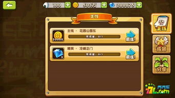 《波吉特技能解析：世界弹射物语角色强度排行》