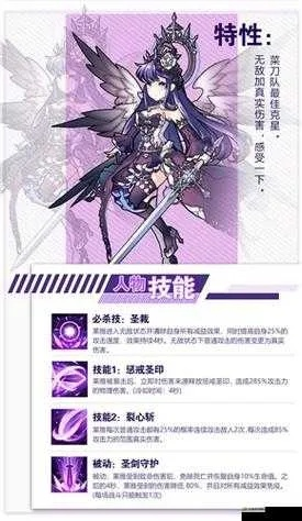 绯石之心希尔达强度解析:技能一览深度剖析 绯石之心希尔达强度解析:技能一览深度剖析