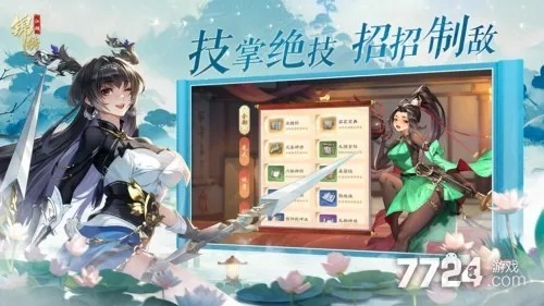 锦绣江湖推图阵容必胜攻略：前100章绝密阵容解析