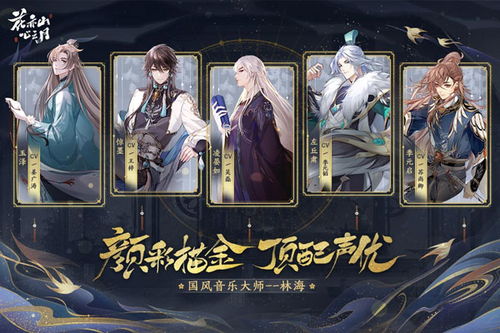 花亦山心之月精英课：性价比超高的游戏课程推荐