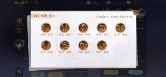 《花亦山心之月会武阵容搭配攻略：高效阵容选择揭秘》