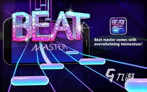 《热力全开！2023年度音乐游戏排行，爆款新游盘点》