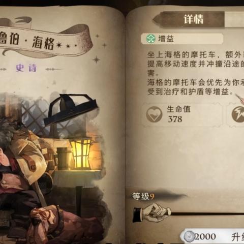 哈利波特觉醒凤凰哈利流卡组搭配攻略全解析 哈利波特觉醒凤凰哈利流卡组搭配攻略全解析