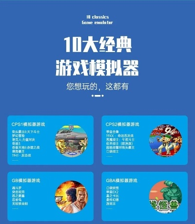 探索模组无限可能：十大必玩可模组化游戏盘点