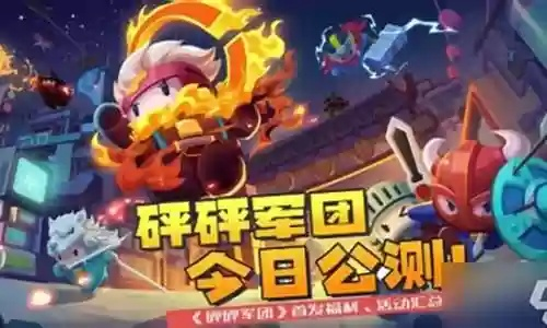 《S6赛季砰砰军团卡组攻略:揭秘强势组合》 《S6赛季砰砰军团卡组攻略:揭秘强势组合》